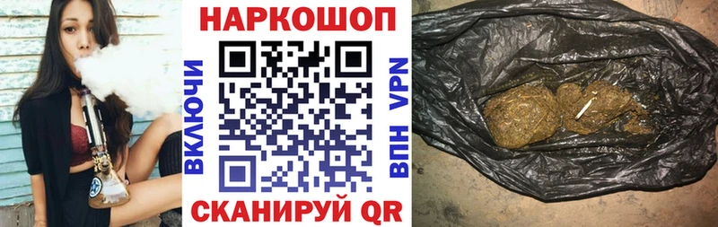 Наркота Электрогорск ТГК  Меф мяу мяу  ГАШ  МАРИХУАНА  КОКАИН  СОЛЬ 
