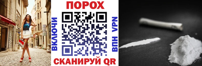 АМФЕТАМИН VHQ  площадка формула  Электрогорск  закладка 
