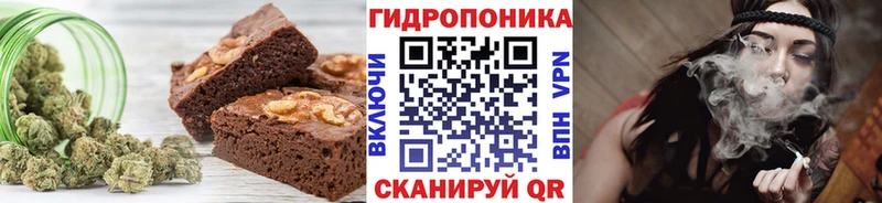 Cannafood марихуана  Электрогорск 