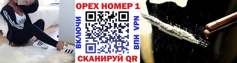COCAIN Колумбийский  mega ссылка  Электрогорск 