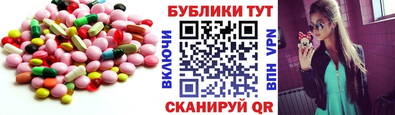 Ecstasy Cube Электрогорск