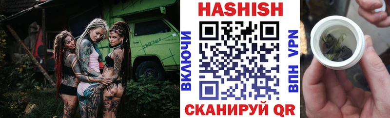 ГАШ Premium что такое наркотик Электрогорск