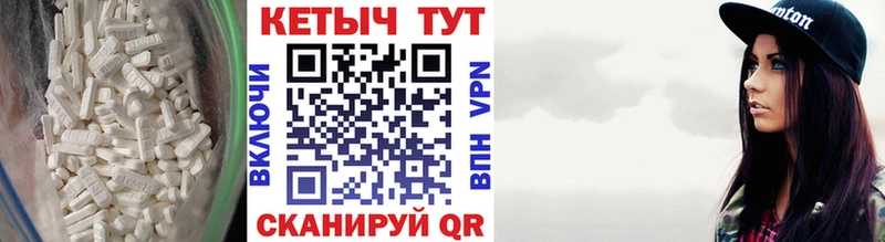 КЕТАМИН VHQ  кракен как зайти  Электрогорск  купить закладку 