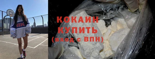 скорость Бугульма