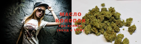 скорость Бугульма
