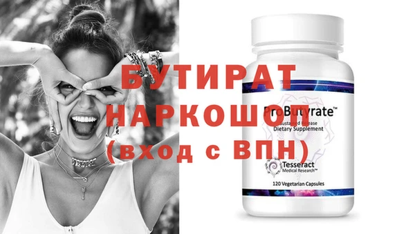 скорость Бугульма
