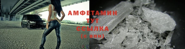 марихуана Бронницы