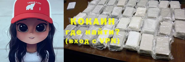 скорость Бугульма