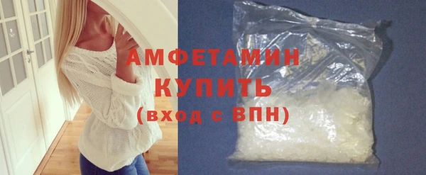 скорость Бугульма