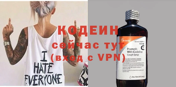 марихуана Бронницы