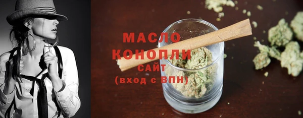 ГАЛЛЮЦИНОГЕННЫЕ ГРИБЫ Бородино