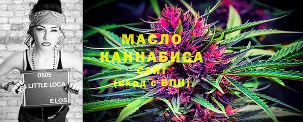 скорость Бугульма