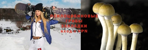 скорость Бугульма