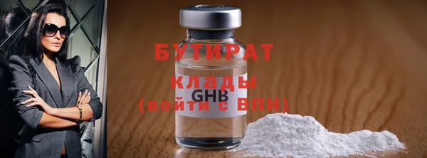 марихуана Бронницы