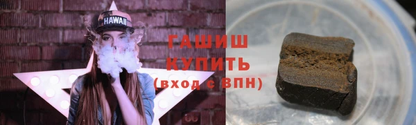 ГАЛЛЮЦИНОГЕННЫЕ ГРИБЫ Бородино