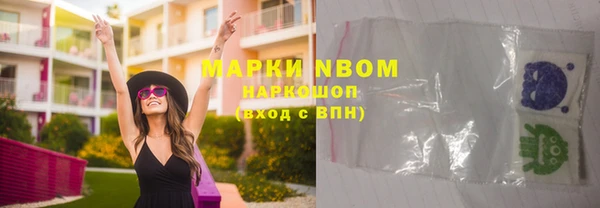 марихуана Бронницы