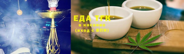 скорость Бугульма