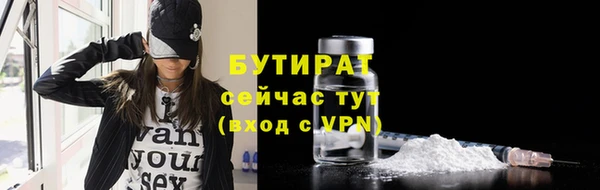 марихуана Бронницы