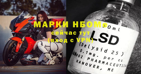 марихуана Бронницы