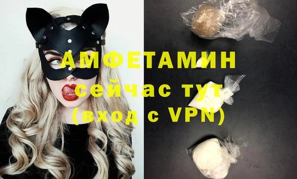 марихуана Бронницы