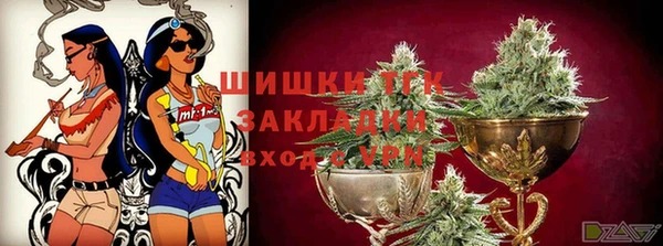 марихуана Бронницы