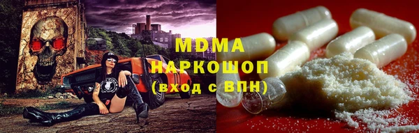 скорость Бугульма