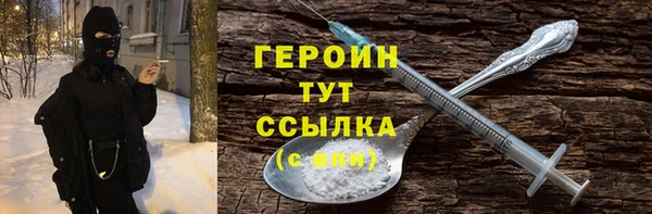 скорость Бугульма