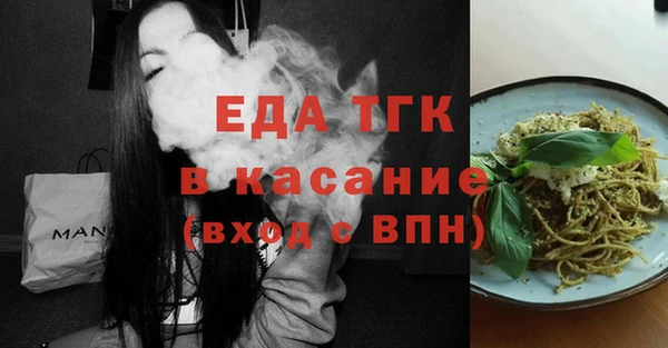 скорость Бугульма