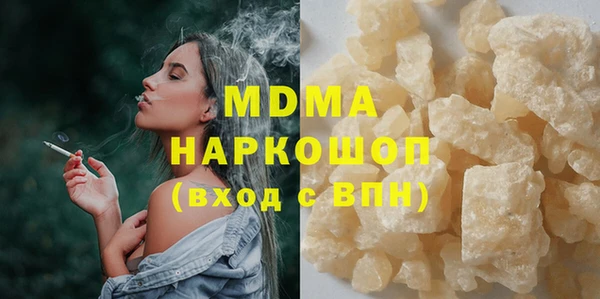 ГАЛЛЮЦИНОГЕННЫЕ ГРИБЫ Бородино