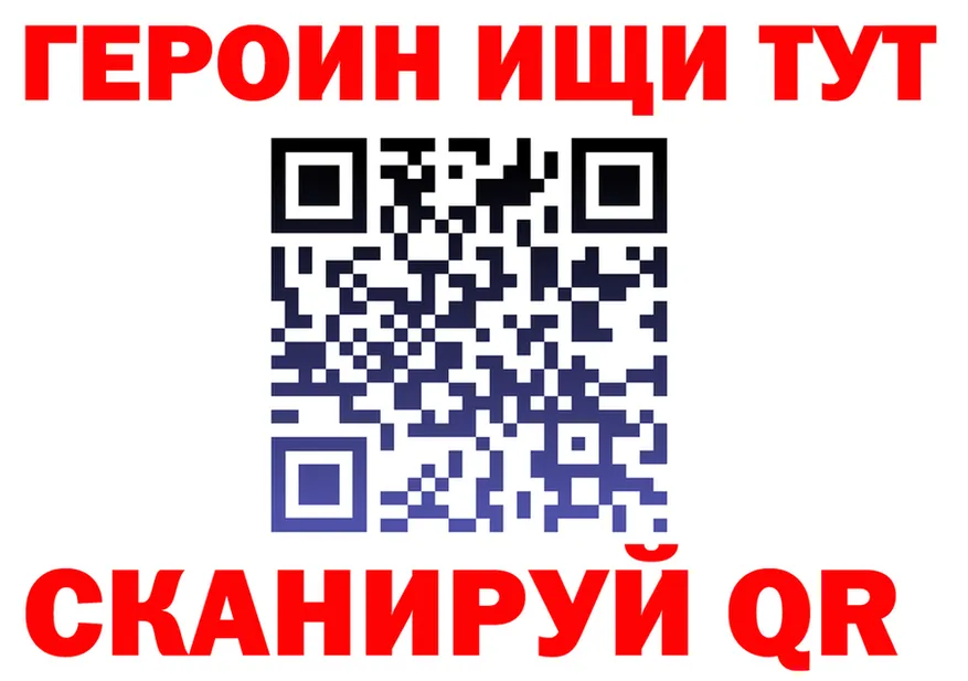 БУТИРАТ оксибутират зеркало это гидра Электрогорск