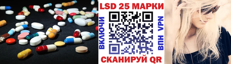 сколько стоит  Электрогорск  ЛСД экстази кислота 