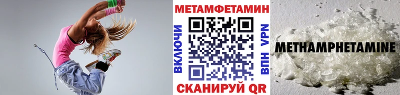 купить   Электрогорск  Метамфетамин Декстрометамфетамин 99.9% 