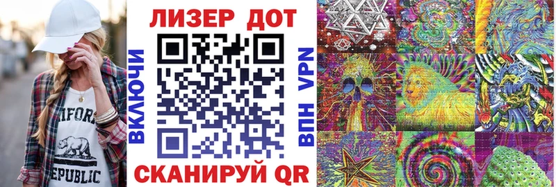 Марки 25I-NBOMe 1500мкг  Электрогорск 