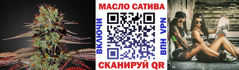 кракен вход  Электрогорск  ТГК гашишное масло 